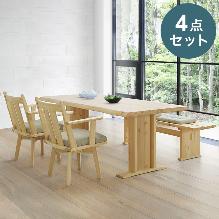 ダイニングセット 4点セット 4人掛け おしゃれ ダイニングテーブルセット チェア ベンチ 食卓セット 檜 国産ヒノキ 天然木 ナチュラル 防カビ 防ダニ 北欧(代引不可)【送料無料】｜リコメン堂