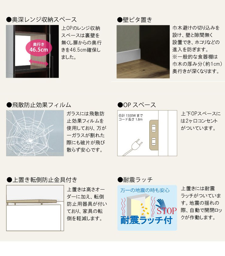 食器棚 北欧 送料無料 開梱設置無料 キッチン収納 キッチンボード 完成品 幅180cm フルオープンレール ほぼ完成品 収納 高さ0cm 幅180 おしゃれ 食器棚 スライド扉 ガラス 幅180cm 高さ0cm 開梱設置無料 ほぼ完成品 キッチン収納 収納 キッチンボード 代引不可