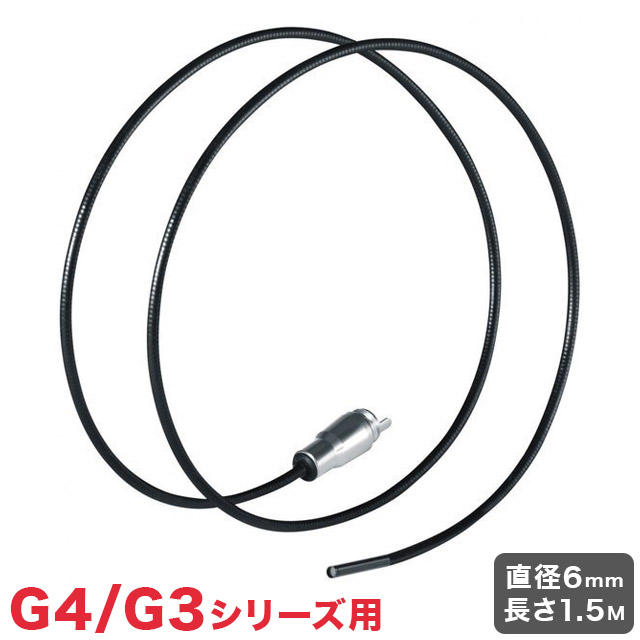 綿毛布団特集