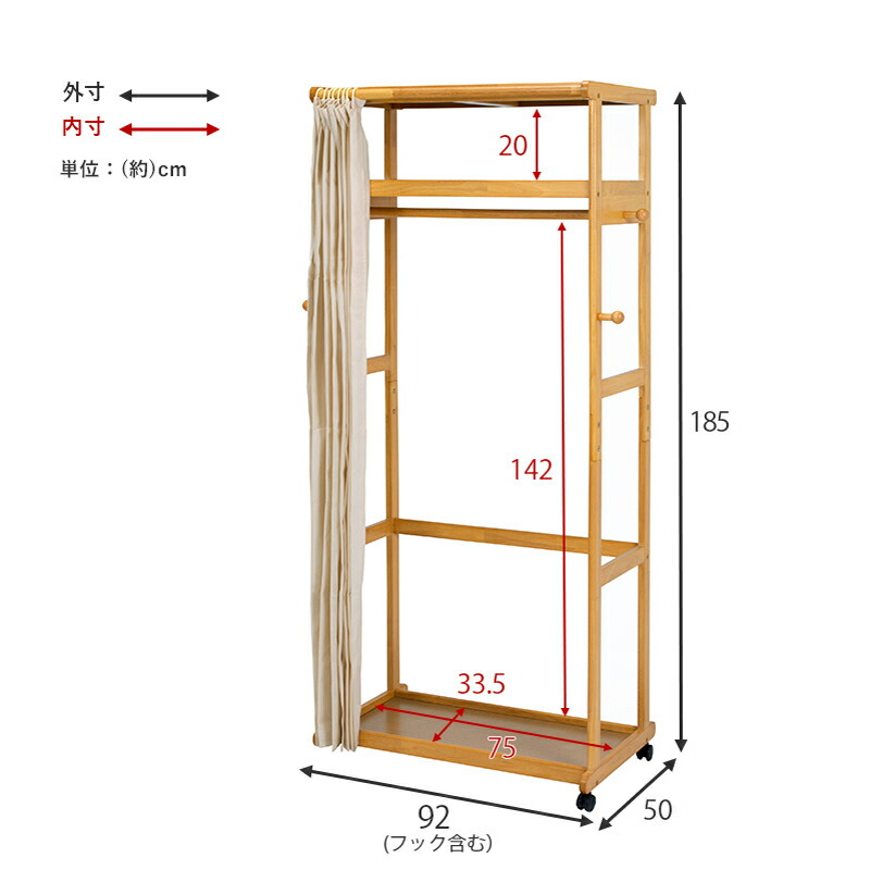 ハンガーラック クローゼット 幅92cm キャスター カーテン 付き 天然木 ワードローブ 洋服掛け フック 棚 洋服 上着 コート 収納 代引不可 送料無料 Butlerchimneys Com