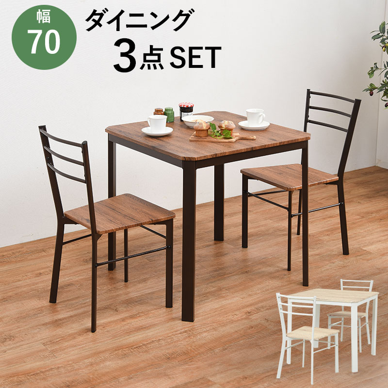 サン　木製テーブルセット 大小 2点 サン 木製テーブルセット 大小 2点 サン様専用 木製テーブル