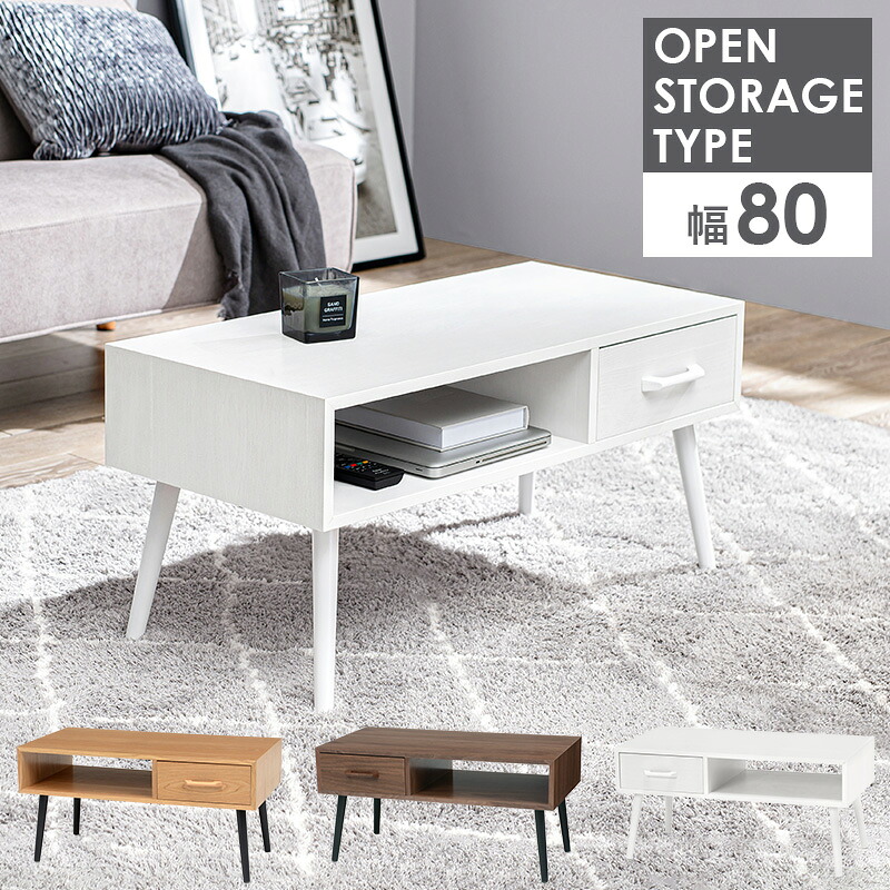 羽根布団特集 テーブル-センターテーブル・ローテーブル
