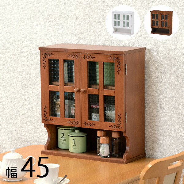 楽天市場】調味料ラック カウンター上収納 幅45 天然木 スパイスラック