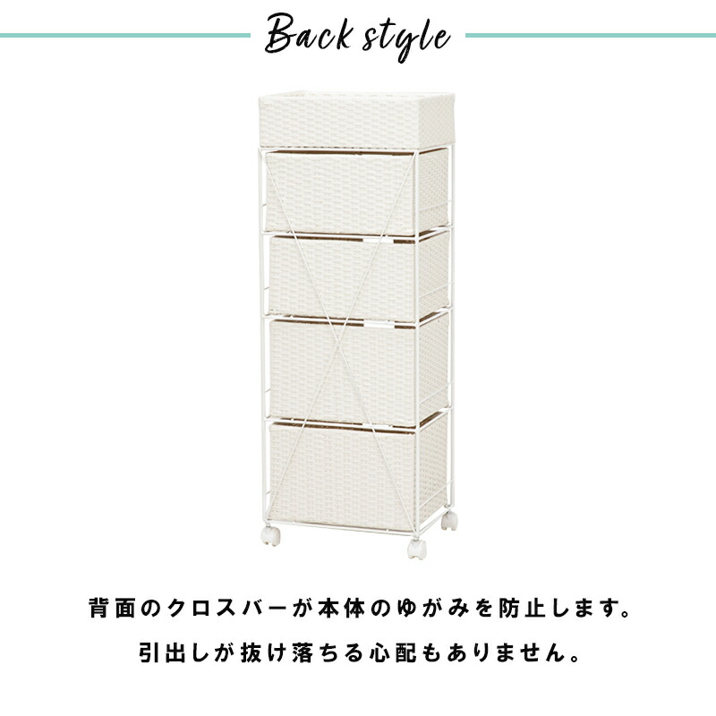 最安値で ランドリーラック 4段 ハイタイプ 幅40.5cm ラタン調 完成品 収納 かご カゴ 籠 棚 すき間収納 スリム ランドリーバスケット キャスター  ランドリーチェスト 洗面所 サニタリー 脱衣所 代引不可 fucoa.cl