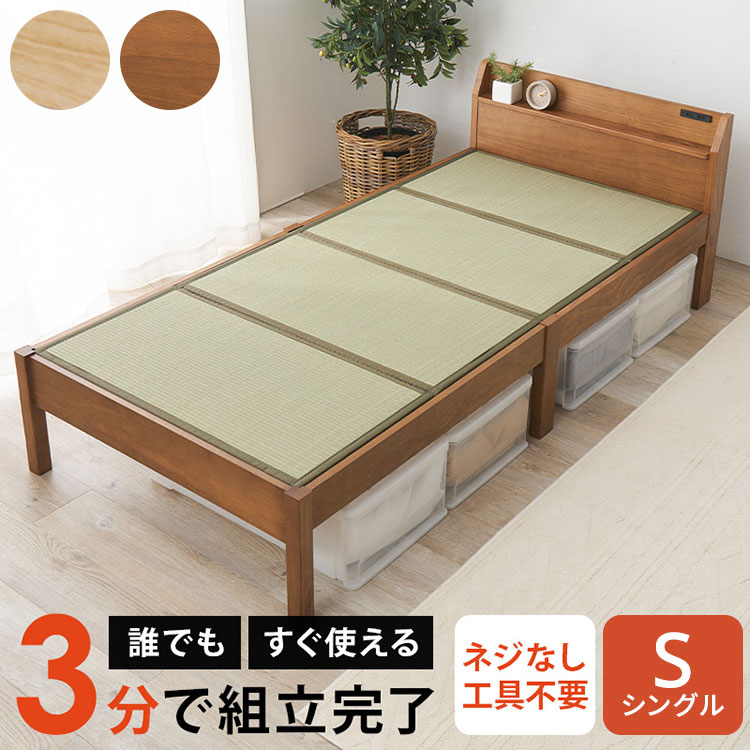 綿羽布団特集