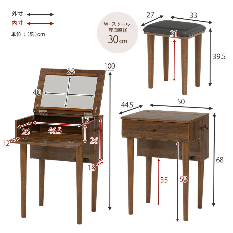 お手軽価格で贈りやすい ドレッサー 幅50cm コンパクト 半完成品 スツール付き 天板開閉 2口コンセント かわいい 白 ホワイト デスクドレッサー  木製 北欧 おしゃれ ミラー 代引不可 fucoa.cl