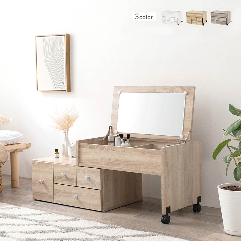 楽天市場】新生活 伸縮式 ドレッサー テーブル コンセント付き ロー