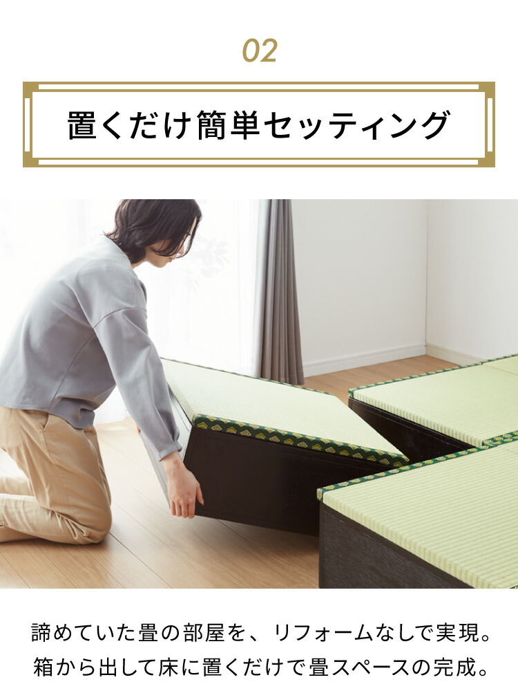 市場 収納機能付き 畳マット ユニット畳 1個単位の販売 完成品 半畳 天然い草使用 システム 畳収納 畳ベッド 畳ユニット