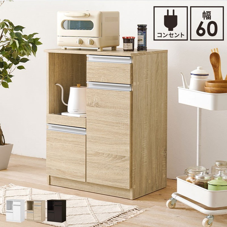 コンセント付　キッチンボード（食器棚）　最終値下 コンセント付キッチンボード（食器棚）最終値下