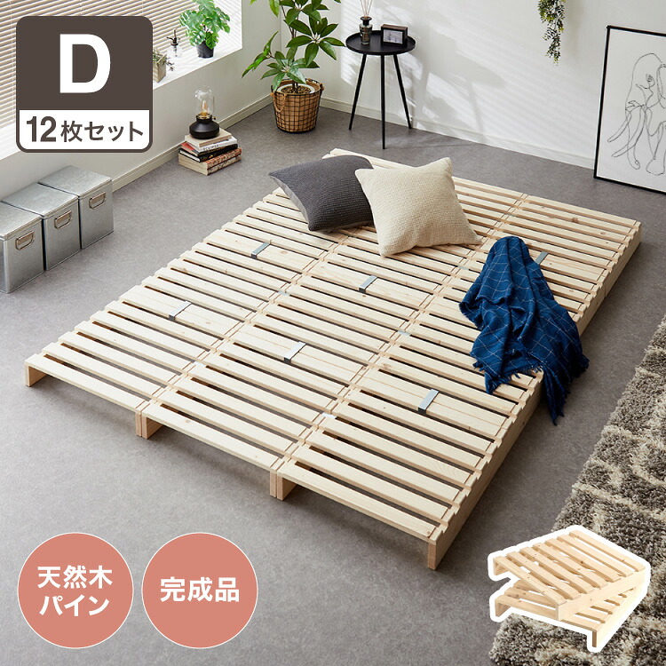 綿毛布団特集