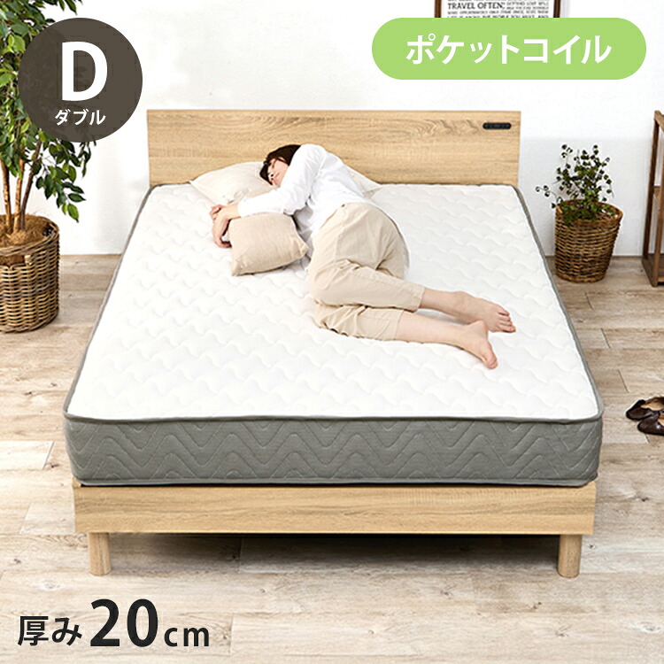綿毛布団特集