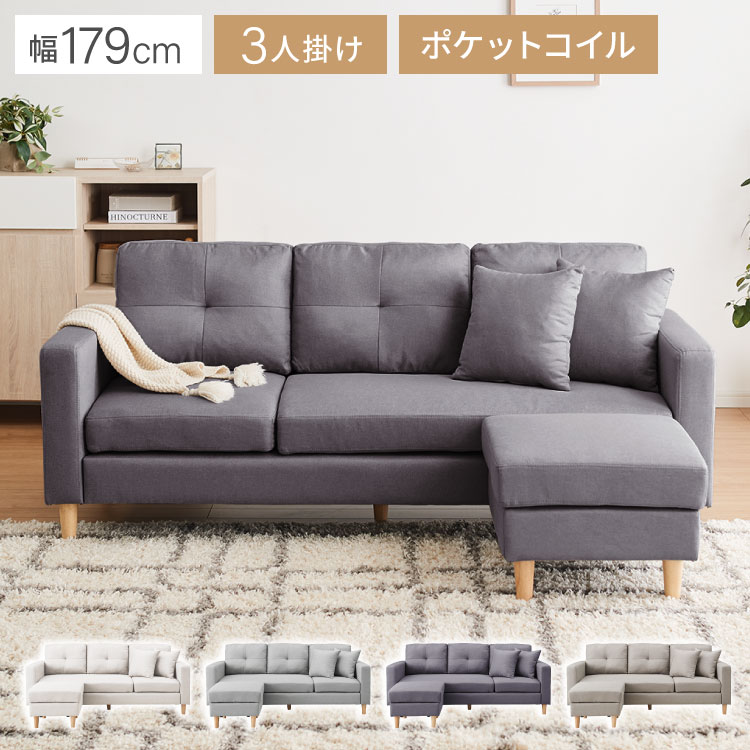 HARO 2Pソファー HALO SOFA 2P（ハローソファー2人掛け） | 【公式】KIMIHOME