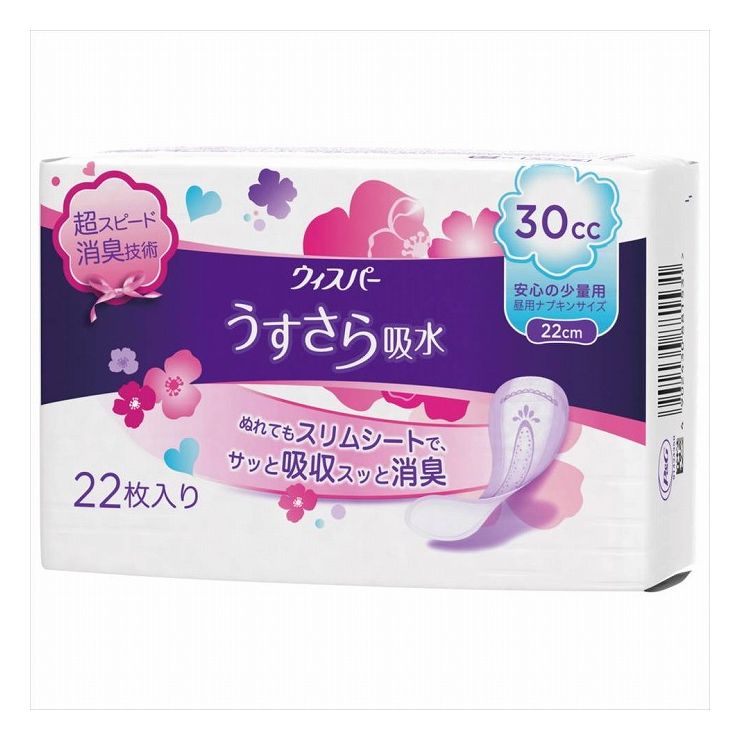 大割引ウィスパー安心の超吸収 150cc 44枚 PGジャパン合同会社(代引