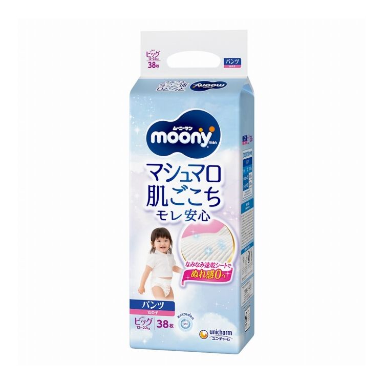 【4個セット】 ユニ・チャーム ムーニーマンエアフィット女の子ビッグ38枚まとめ買い まとめ売り セット販売 セット 業務用 備蓄(代引不可)【送料無料】｜リコメン堂