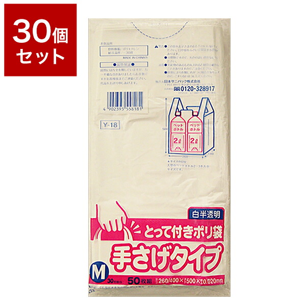 羽根布団特集 日用消耗品-日用品雑貨・文房具・手芸-ゴミ袋