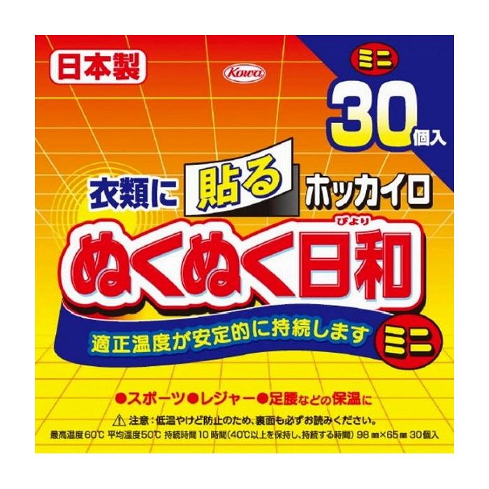 興和 ホッカイロ ぬくぬく日和 貼るミニ30個 日用品 日用消耗品 雑貨品 代引不可 超安い品質