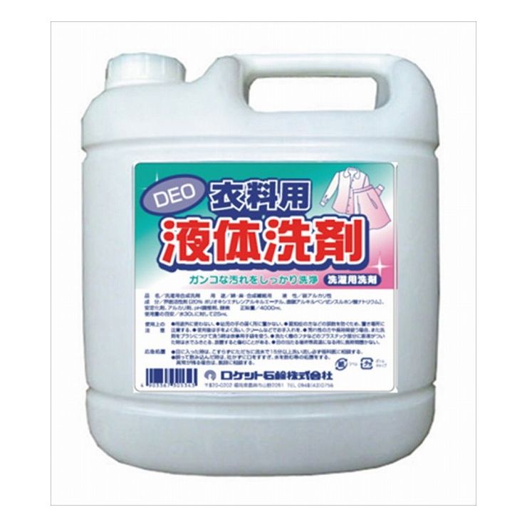 6個セット ロケット石鹸 DEO 衣料用 液体洗剤 4L(代引不可)【送料無料】｜リコメン堂