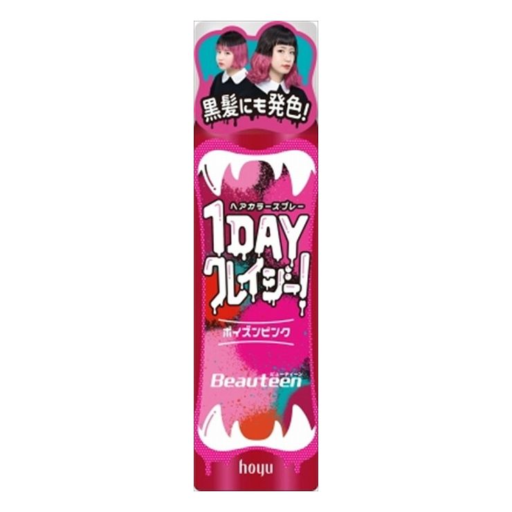 6個セット ホーユー ビューティーン 1dayクレイジーポイズンピンク 代引不可 送料無料 Runawayapricot Com