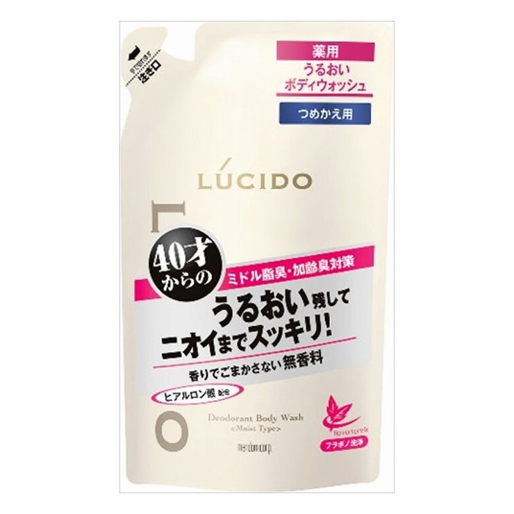 6個セット マンダム ルシード 薬用デオドラントボディウォッシュ うるおいタイプ 詰替え用(医薬部外品)(代引不可)【送料無料】