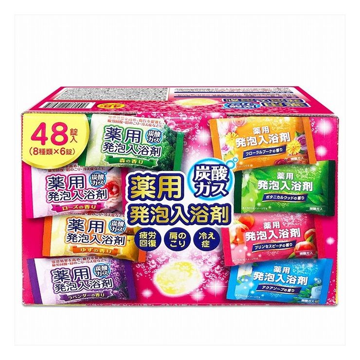 6個セット ライオンケミカル 炭酸ガス薬用発泡入浴剤48錠(代引不可)【送料無料】