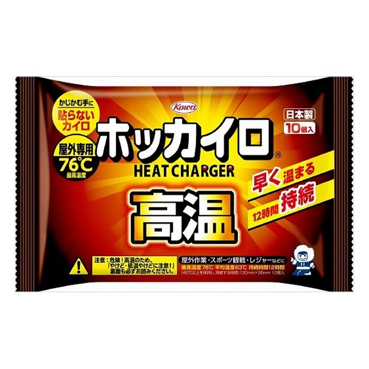 即納 白くまカイロ 貼らない ミニ 4,320個セット(10個入×432袋、9c S