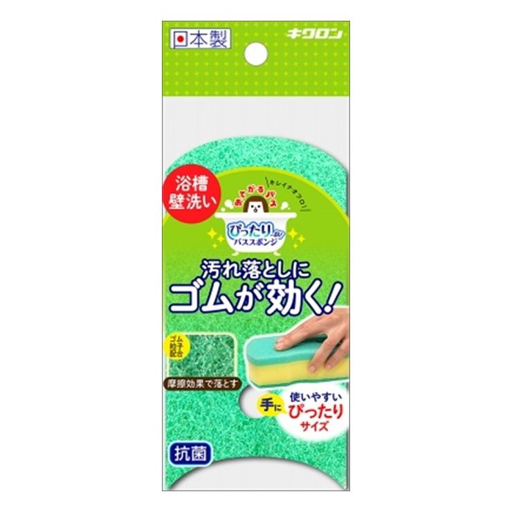 豊稔 光山作クロマックス鋼片刃中厚鎌 1丁 品番