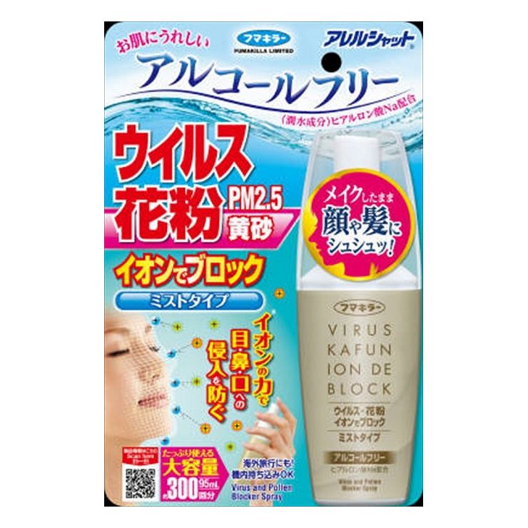 羽根布団特集 その他-医薬品・コンタクト・介護-衛生日用品・衛生医療品