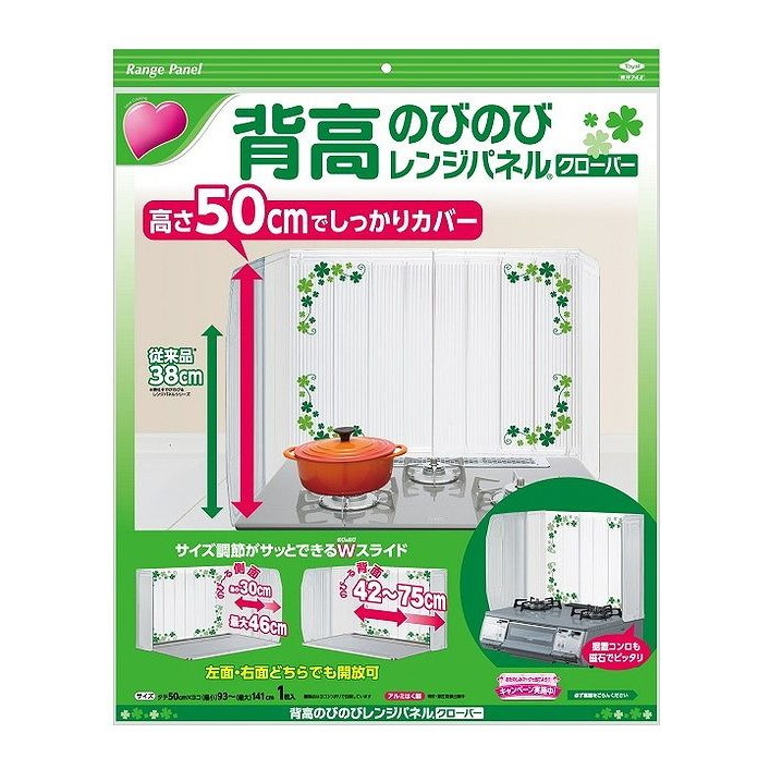 鳥毛布団特集