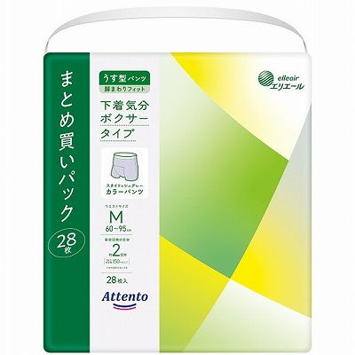 【単品3個セット】 アテントうす型パンツ下着気分ボクサータイプM28枚 まとめ買い(代引不可)【送料無料】