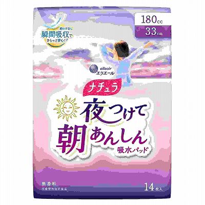 【単品16個セット】 ナチュラ 夜つけて朝あんしん 吸水パッド 33cm 180cc 14枚 まとめ買い(代引不可)【送料無料】|リコメン堂