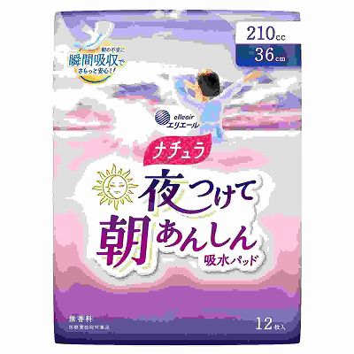 【単品15個セット】 ナチュラ 夜つけて朝あんしん 吸水パッド 36cm 210cc 12枚 まとめ買い(代引不可)【送料無料】|リコメン堂
