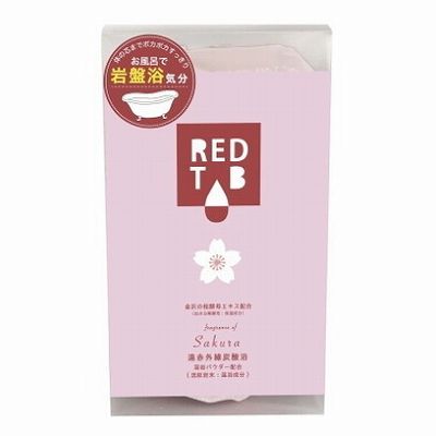 【単品10個セット】 遠赤外線炭酸浴さくら50g×6錠 まとめ買い(代引不可)【送料無料】