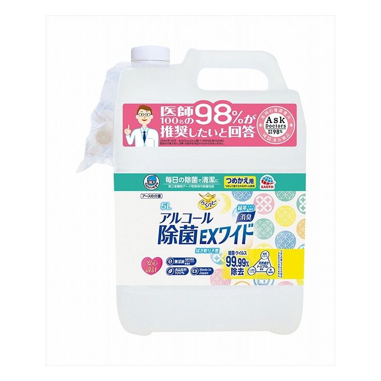 3個セット アース製薬 ヘルパータスケ らくハピ アルコール除菌EXワイド つめかえ 5L(代引不可)【送料無料】