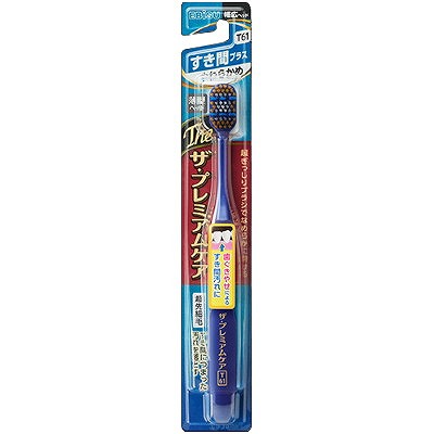 【22個セット】エビス B-3624S ザ・プレミアムケアすき間プラス やわらかめ(代引不可)【送料無料】