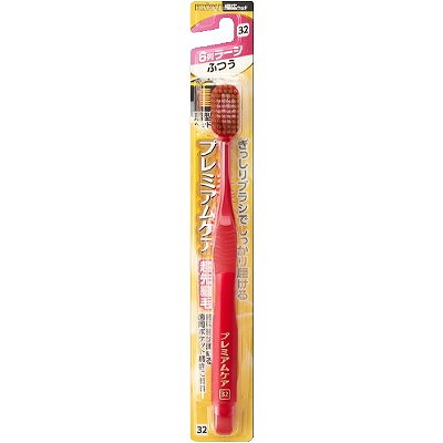 【24個セット】エビス B-3602M プレミアムケアハブラシ・6列ラージ ふつう(代引不可)【送料無料】｜リコメン堂