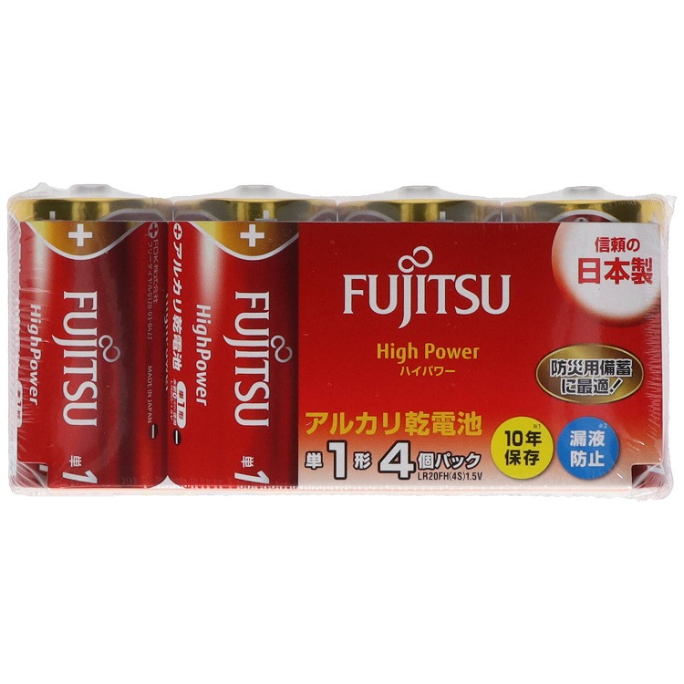 【20個セット】FDK 富士通ハイパワー単1 4個LR20FH(4S(代引不可)【送料無料】｜リコメン堂 10,698円