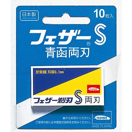 【18個セット】フェザー安全剃刀 青函両刃10枚入り(代引不可)【送料無料】