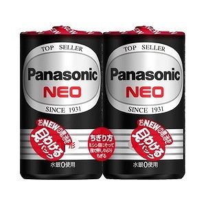 【15個セット】パナソニックマーケティングジャパン ネオ黒単1*2P R20PNB/2VSE(代引不可)【送料無料】
