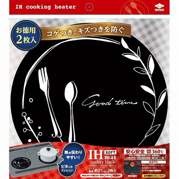 【30個セット】東洋アルミエコープロダクツ 徳用IHマットソフトカトラリー柄ブラックN(代引不可)【送料無料】|リコメン堂