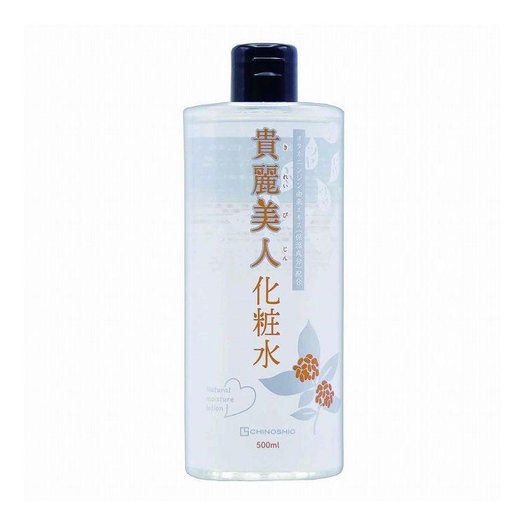 【単品11個セット】 地の塩社 貴麗美人化粧水(代引不可)【送料無料】
