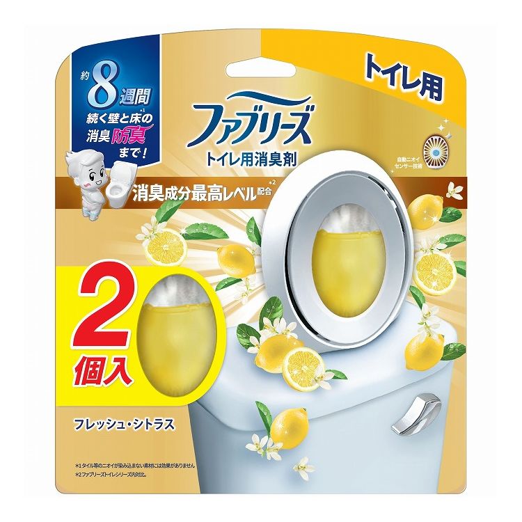 【単品22個セット】 P&G ファブリーズW消臭 トイレ用消臭剤 消臭成分最高レベル フレッシュ・シトラス2個パック(代引不可)【送料無料】｜リコメン堂