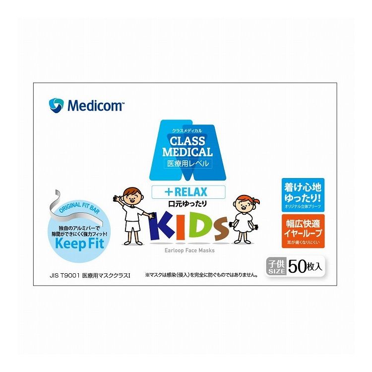 【単品20個セット】 ARメディコムインクアジア クラスメディカルキッズ(代引不可)【送料無料】|リコメン堂