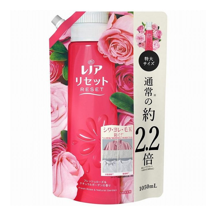 PG レノアリセット フレッシュローズナチュラルガーデンの香りつめかえ用特大サイズ 2.2倍 1050ML×9個(代引不可)