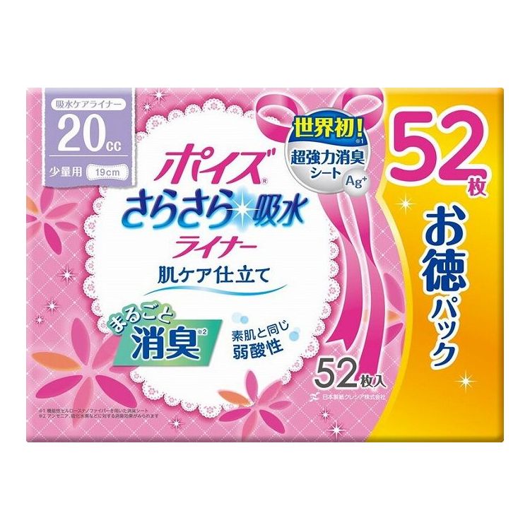 6個組 日本製紙クレシア ポイズライナー 乾いた吸水か細い 一摘み狙い 52枚 お善心パツク 6個 経費引力不可 送料無料 Blackfishmarine Com