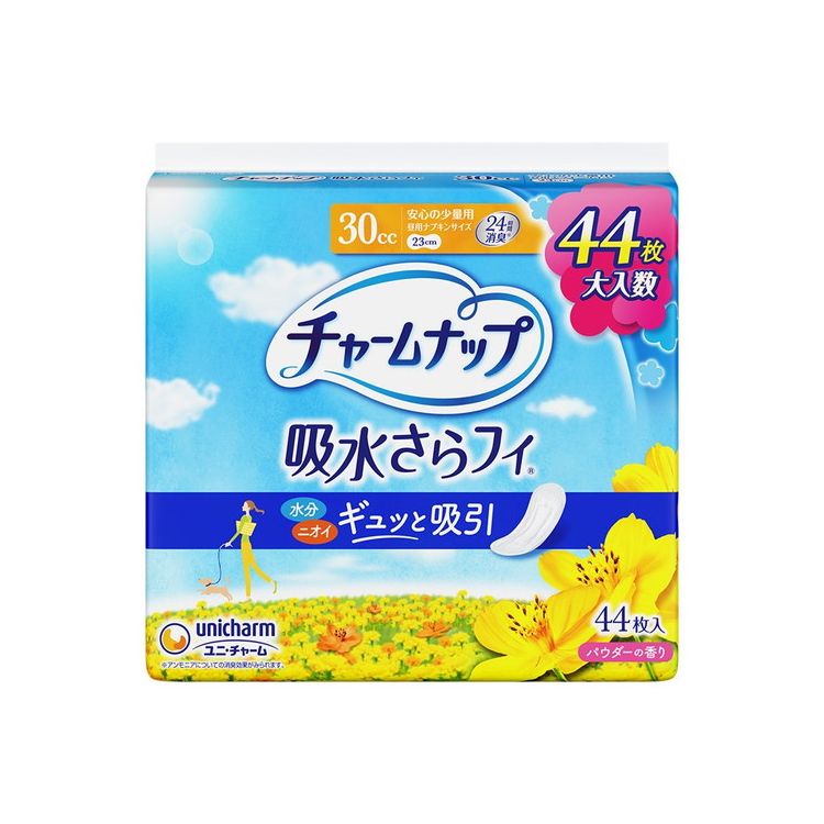 【単品12個セット】 ユニチャーム チャームナップ安心の少量用44枚×12個(代引不可)【送料無料】