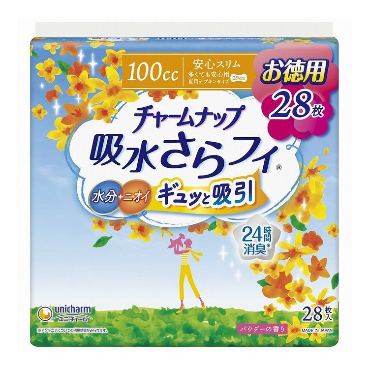 【単品6個セット】 ユニチャーム チャームナップ多くても安心用28枚×6個(代引不可)【送料無料】