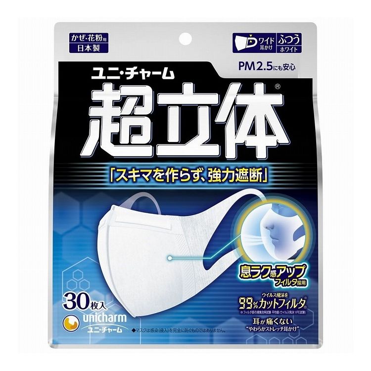 【単品6個セット】 ユニチャーム 超立体マスクふつう30枚&times;6個(代引不可)【送料無料】｜リコメン堂