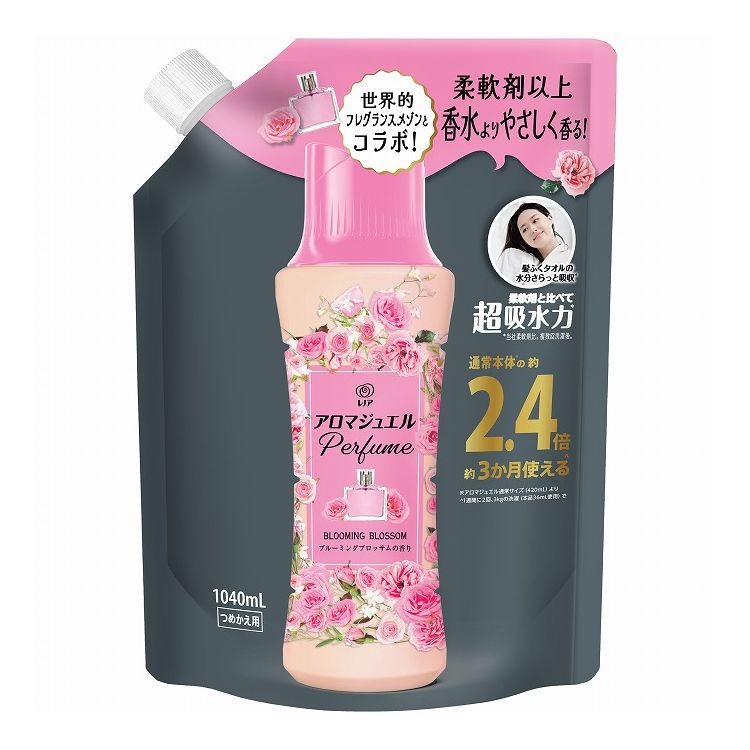 鳥毛布団特集