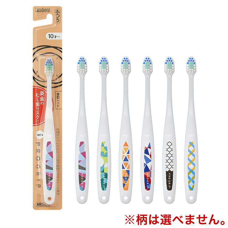 【単品30個セット】 エビス B-3640M LET'S プログリップハブラシ ふつう(代引不可)【送料無料】