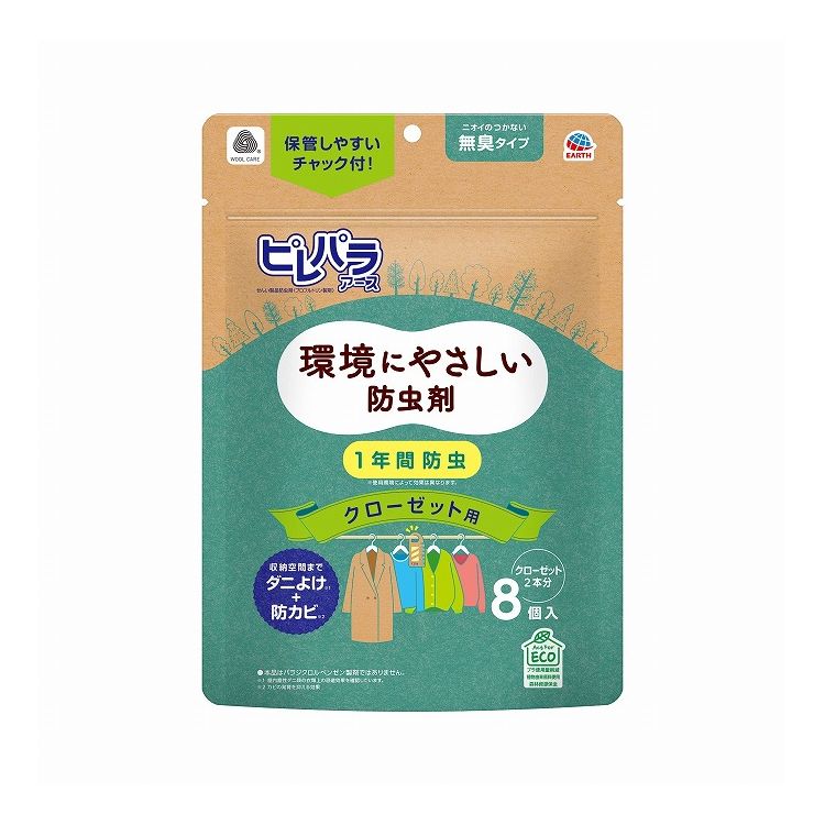 【単品30個セット】 アース製薬 ピレパラアース クローゼット用 無臭タイプ 8個入(代引不可)【送料無料】